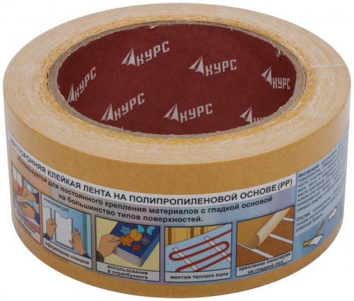 Лента-скотч клейкая двусторонняя 48ммх25м КУРС 11808 фото 3