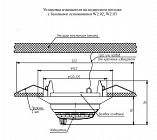 Основание базовое W2.02 (в упаковке) Рубеж Rbz-338226