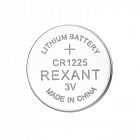 Элемент питания литиевый CR1225 3В (блист.5шт) Rexant 39-1103