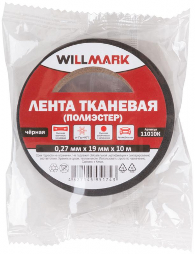 Лента тканевая (полиэстер) WILLMARK 19ммх0.27ммх10м Стандарт черн. FIT 11052 фото 3