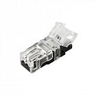 Коннектор ARL-MONO-5-2pin-STW IP20 пластик Arlight 030705