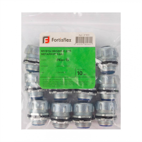 Муфта вводная РКн-75 Fortisflex 87898 фото 4