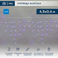 Гирлянда светодиодная "Айсикл" (бахрома) 4.8х0.6м 176LED син. 15Вт 230В IP65 провод прозр. Neon-Night 255-143