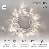 Гирлянда светодиодная "Нить" 10м 100LED бел. 12Вт 24В IP65 постоян. свечение провод ПВХ бел. Neon-Night 305-135