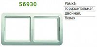 Рамка 2-м Classic универсальная горизонт. бел. POWERMAN 1189723