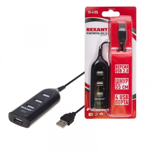 Разветвитель USB 2.0 на 4 порта Rexant 18-4105 фото 5