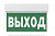 Указатель световой BS-KURS-73-S1 LED Белый свет a22244
