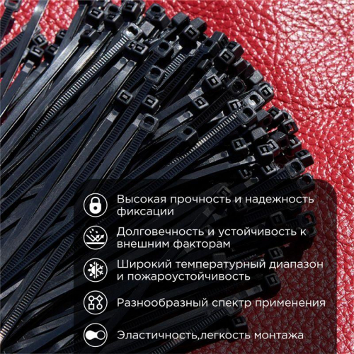 Стяжка нейлоновая 100х2.5мм черн. (уп.500шт) Rexant 07-0101-05 фото 2