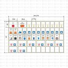 Наклейка модульная средний комплект 137х240 PROxima EKF mn-1-2