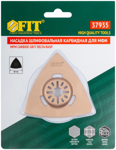 Насадка шлифовальная карбидная треугольная 80мм FIT 37935 фото 3