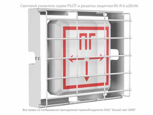 Указатель световой BS-PILOT-71-S1-INEXI2 автономный Белый свет a16296 фото 5