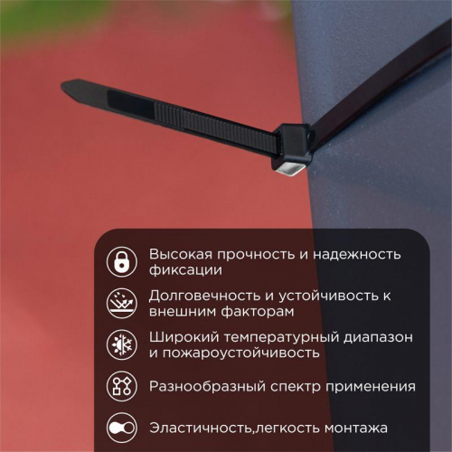 Хомут кабельный 7.6х350 нейл. черн. (уп.100шт) Rexant 07-0353 фото 2