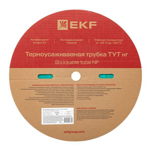 Трубка термоусадочная ТУТ нг 8/4 зел. (уп.100м) EKF tut-8-j фото 3