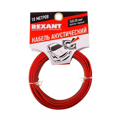 Кабель Stereo 2х0.50 красн./черн. (уп.10м) Rexant 01-6103-3-10 фото 2