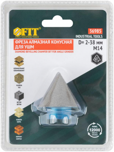 Фреза алмазная конусная для УШМ хвостовик М14 2-38мм FIT 36985 фото 3
