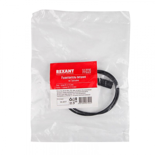 Разветвитель питания 2 разъема 0.5А IP20 2.1х5.5мм Rexant 14-0320 фото 2