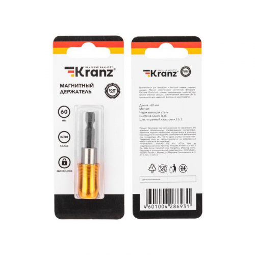 Держатель магнитный для бит быстросъемный 60мм Kranz KR-92-0467 фото 4