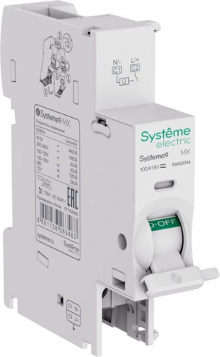 Расцепитель независимый MX AC 100-415В Systeme9 SE S9A50004