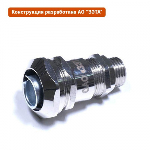 Ввод кабельный ВК-М20-12-МР15 IP68 ГОФРОМАТИК zeta30012