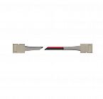 Коннектор PLSC-8х2/15 (2835) (уп.10шт) JazzWay 5009202