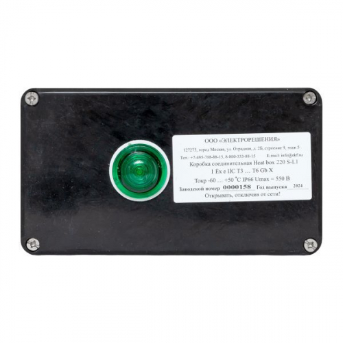 Коробка соединительная Heat box 220 S-L1 EKF HB220SL1 фото 2
