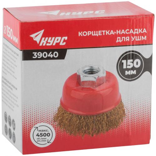Корщетка чашечная гайка М14 стальная латунированная волнистая проволока 150мм КУРС 39040 фото 3