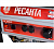 Электрогенератор БГ 6500 Р Ресанта 64/1/45