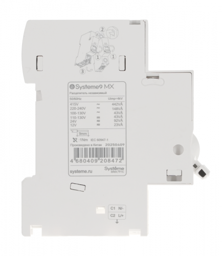 Расцепитель независимый MX AC 100-415В Systeme9 SE S9A50004 фото 2