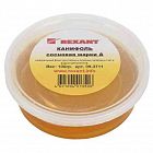 Канифоль сосновая марки А 100г Rexant 09-3711