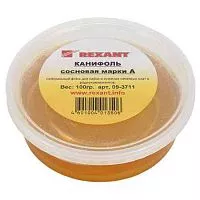 Канифоль сосновая марки А 100г Rexant 09-3711