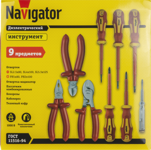 Набор инструмента 93 705 NHT-Ind07-H9 NAVIGATOR 93705 фото 2