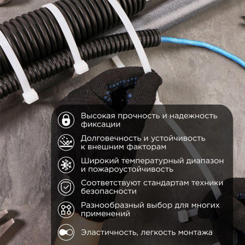Хомут кабельный 7.6х500 нейлон. бел. (уп.100шт) PROCONNECT 57-0502 фото 2