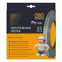 Лента монтажная перфорир. 12х0.55 (уп.25м) OBO 1471120_RU
