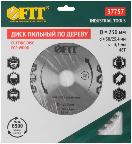 Диск пильный для циркулярных пил по дереву 230х30/25.4х48T FIT 37757 фото 3