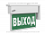 Указатель световой BS-TERON-71-S1-INEXI2 автономный Белый свет a15594