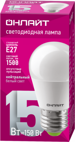 Лампа светодиодная 90 462 OLL-G45-15-230-4K-E27-FR 15Вт шар 4000К нейтр. бел. E27 1500лм 176-264В ОНЛАЙТ 90462 фото 2