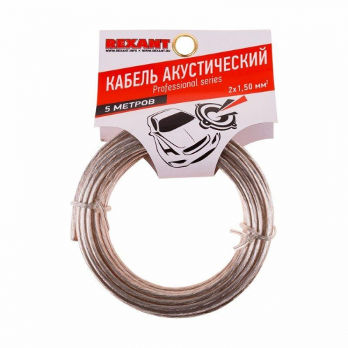 Кабель Stereo 2х1.50 прозр. SILICON (уп.5м) Rexant 01-6306-05 фото 4