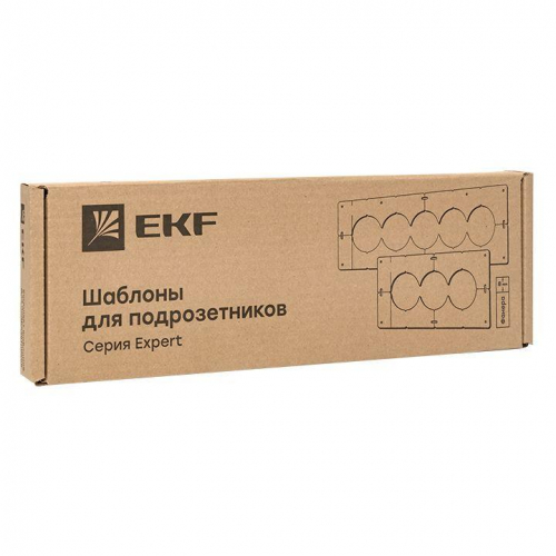 Комплект шаблонов для подрозетников d72мм Expert EKF sh-d72-k фото 2