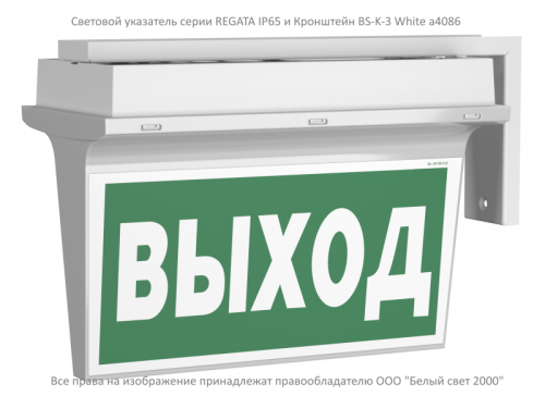 Указатель световой BS-REGATA-73-S1-INEXI2 IP65 Белый свет a26072 фото 6
