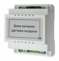 Блок питания для датчика осадков БПДО ССТ 2225372