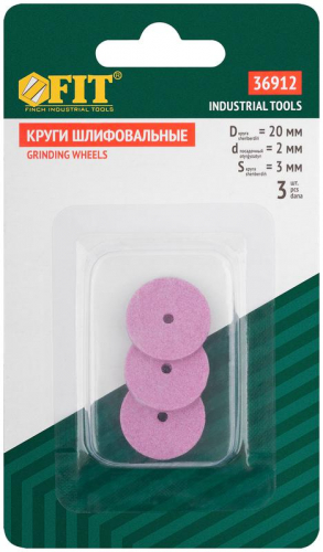 Круг алюминий-оксидный шлифовальный набор 3шт FIT 36912 фото 3