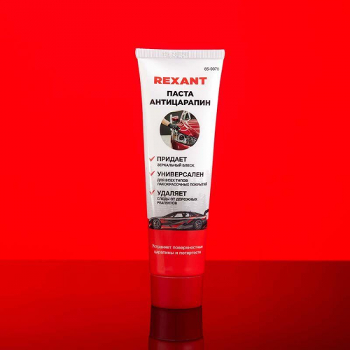 Паста для удаления царапин (антицарапин) 100мл туба Rexant 85-0070 фото 2