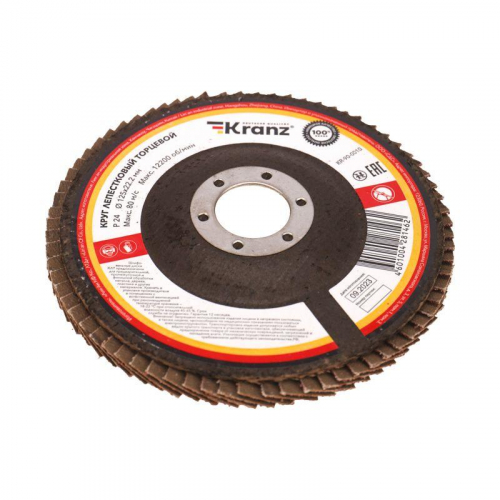 Круг лепестковый торцевой P24 125х22.2мм Kranz KR-90-0010 фото 3