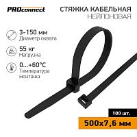 Хомут кабельный 7.6х500 нейлон. черн. (уп.100шт) PROCONNECT 57-0503