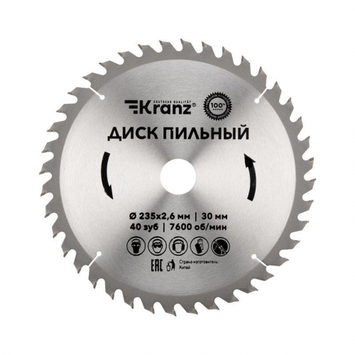 Диск пильный 235мм х40зуб х30мм Kranz KR-92-0124