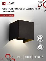 Светильник светодиодный ДБУ DOT-S12B 12Вт 3000К IP54 уличный черн. IN HOME 4690612053943