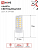 Лампа светодиодная LED-JC 5Вт 12В G4 3000К 480лм IN HOME 4690612059013