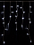 Гирлянда новогодняя "Бахрома" 2,5х0,6 м, белый свет,  8 режимов, наружное использование, IP44, TDM