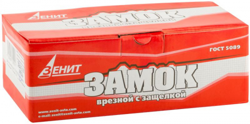 Замок врезной с ручками "Зенит" ЗВ4-3.01 медь 67000 фото 3