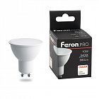 Лампа светодиодная LB-1610 10Вт MR16 6400К GU10 230В FERON 38163